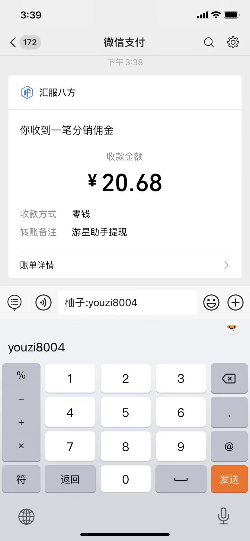 175001xh8ojdagxqhxls0x.jpg