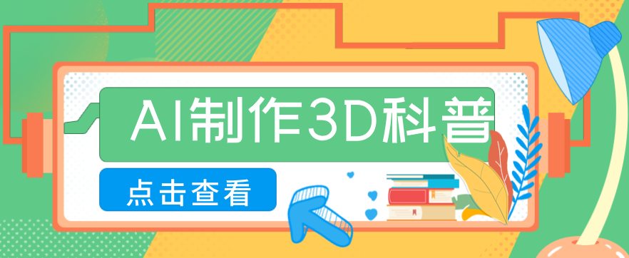 134501kih3ye4u45d75n46.png