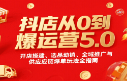 0Ӫ5.0ѡƷȫƹ빩Ӧ淨ȫָ