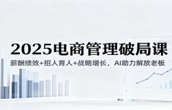 2025̹ƾֿΣн꼨Ч++սAIϰ壨¼