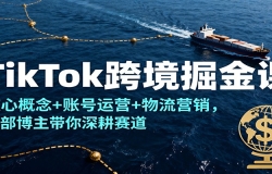 TikTok羳Σĸ+˺Ӫ+Ӫͷ