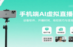 ֻAIֱΣ豸ʱ䡢ؼַʽ