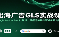 GLSʵսΣGoogle Looker Studio ʶԴӻ
