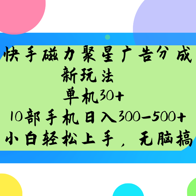 191824wbt30t2a22o49h22.png