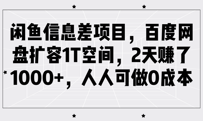 141240e56q1rgnq5e1is5x.png