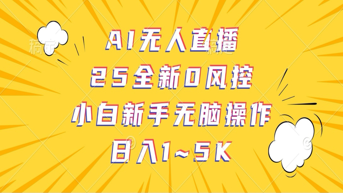 203359nwpyrpfetfttustj.png