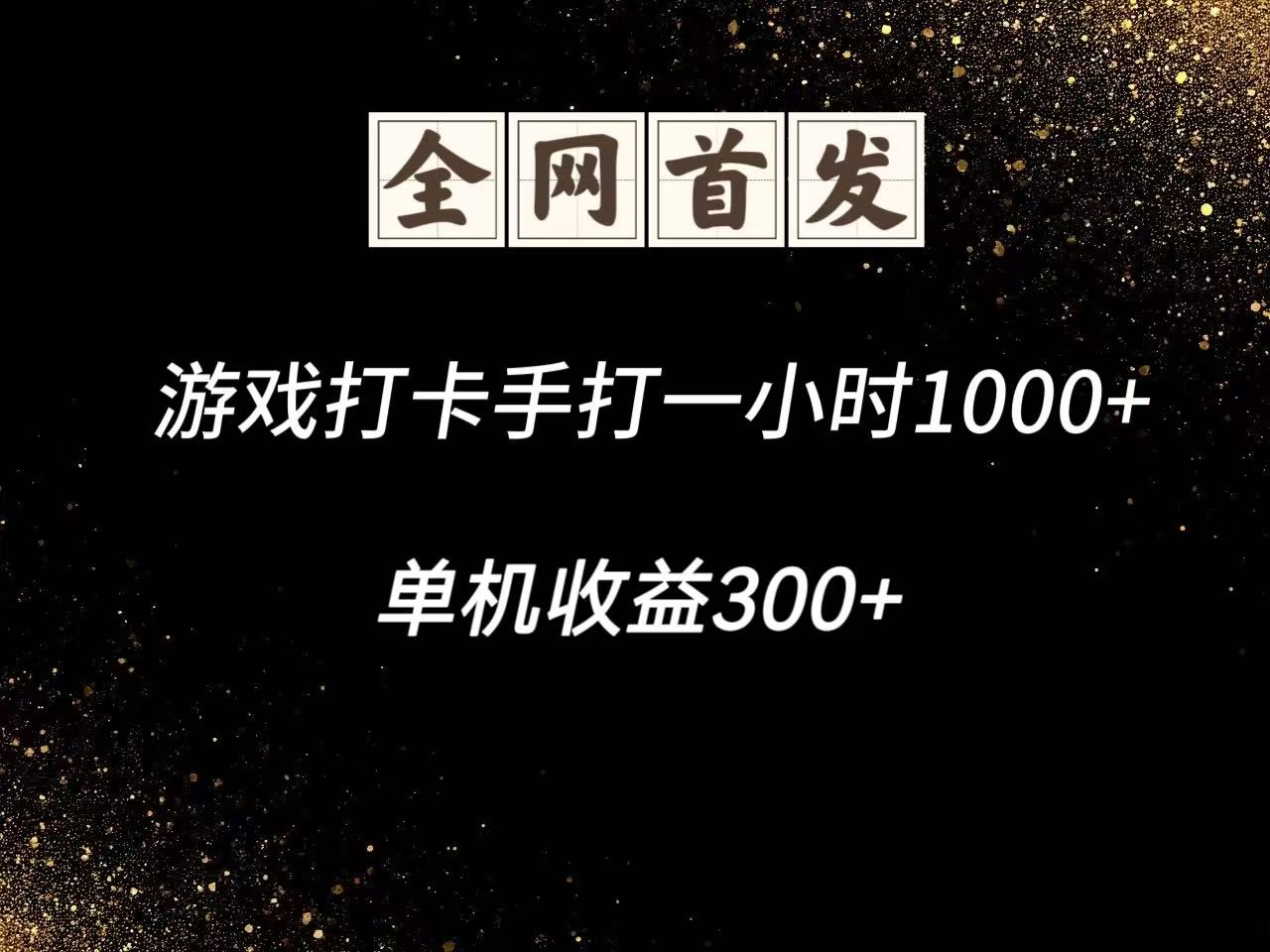 172004enu4be4buscx3ect.jpg
