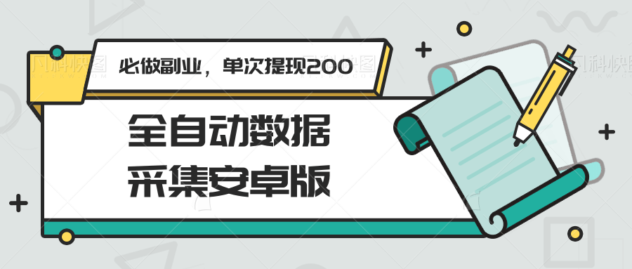 194502kbjq374qt2fbgj72.png