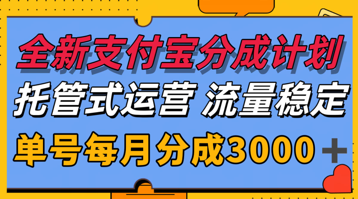 ȫֳ֧ɴӪҼȶ3000