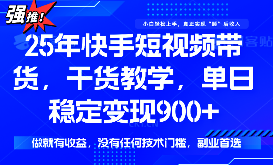 144514scvostr36cbtex3v.png