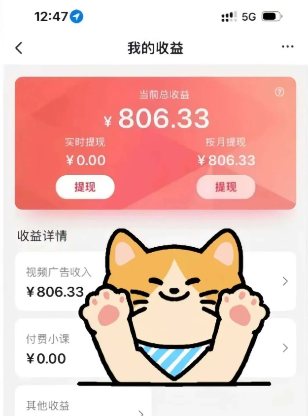 114501vieincsckjkziooo.png