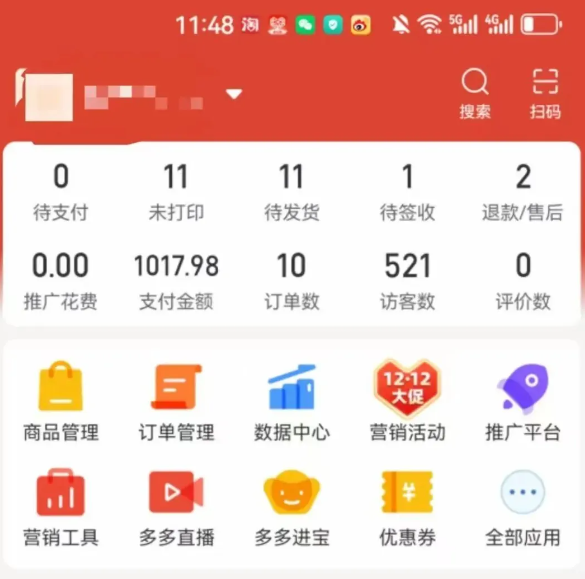 113014x26ufm9ke9jleljl.png